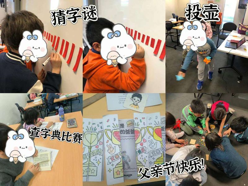 Students practising Chinese character writing